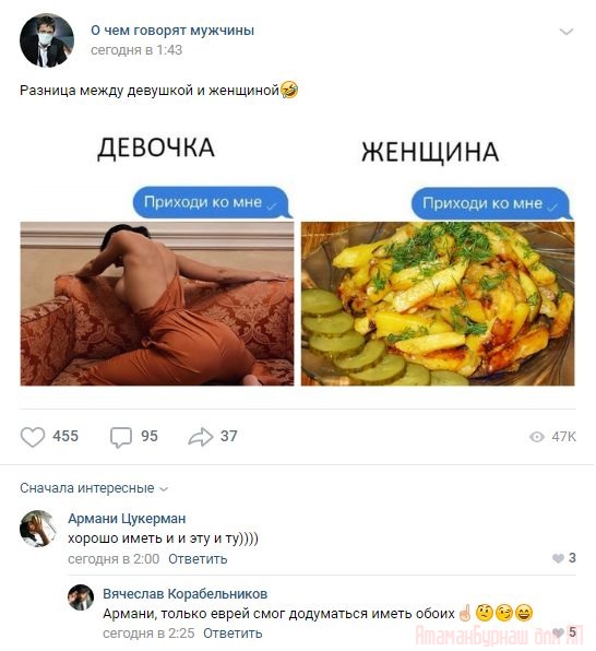 Комментарии к постам в разных группах, которые вызвали улыбку