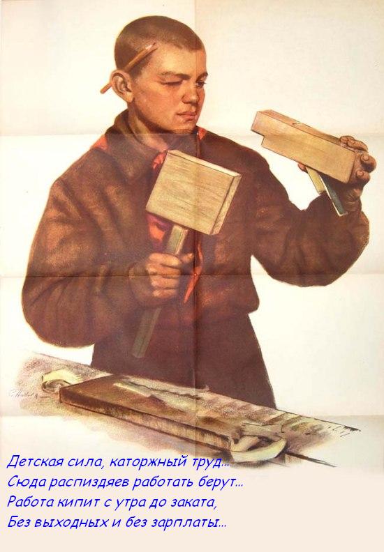 Фотожаба: Помогите пацану