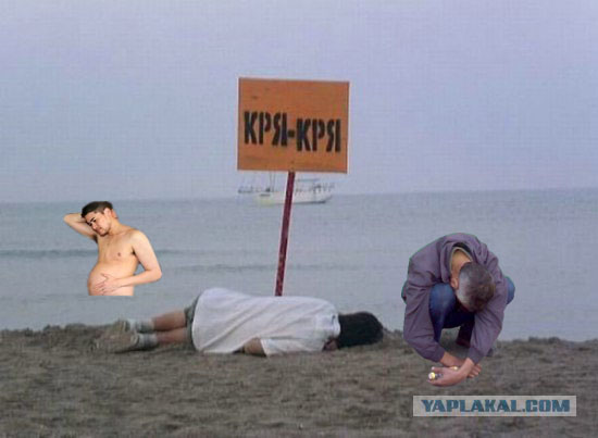 Фотожаба: КРЯ-КРЯ!