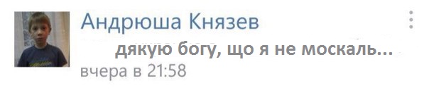 Интернетный дух и дьявол