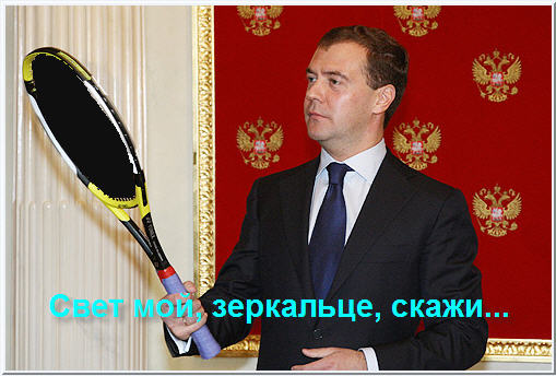 Ракетка