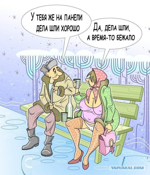 Будни венеролога: Вошки и борода
