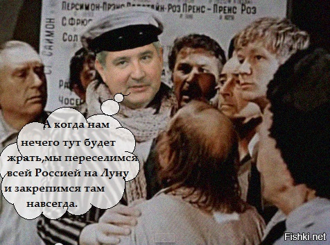 В России разрабатывают двигатель для полетов за пределы Солнечной системы