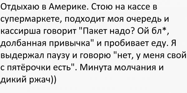 Так себе картинки 31.07.20