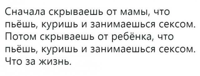 Фотки и картинки: юморные и красивые, забавные и милые 14.09.20