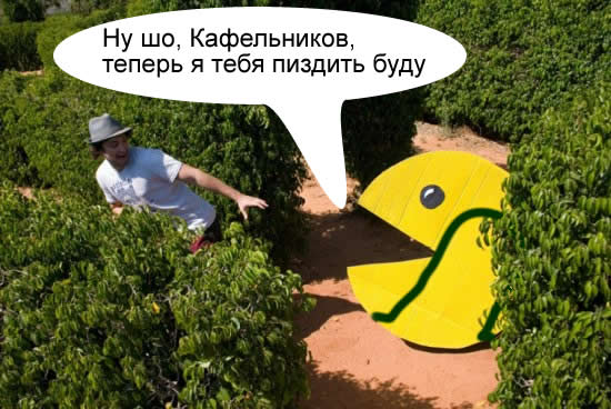 Конкурс фотожабы от интернет-магазина Mrsoft