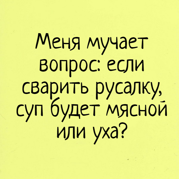 Решил ещё вам чуток черноты подкинуть 18+