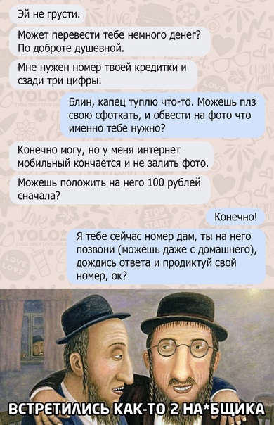 Баянисто-небаянистый юмор 21.01.21