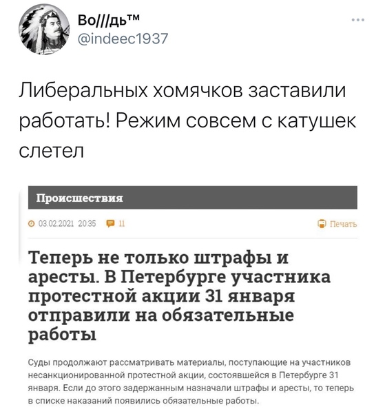 За нашу и вашу свободу