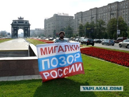 Сирена есть - мигалки нету