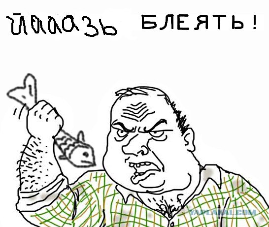 ЯЗЬ! (Hard Dubstep Edit)