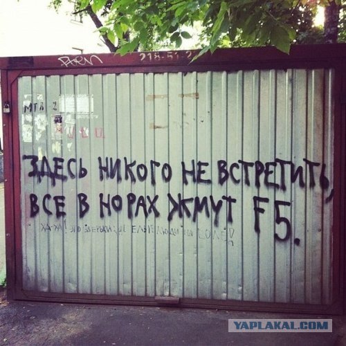 Крутые ребята против одной девушки