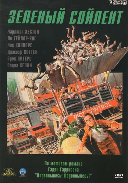 "Беситься с жиру" (С) Дробышевский о веганах...