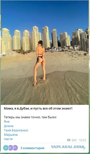 Шейхов возмутила фотосессия голых девушек на балконе в Дубае