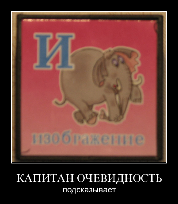 Бабка-царапка
