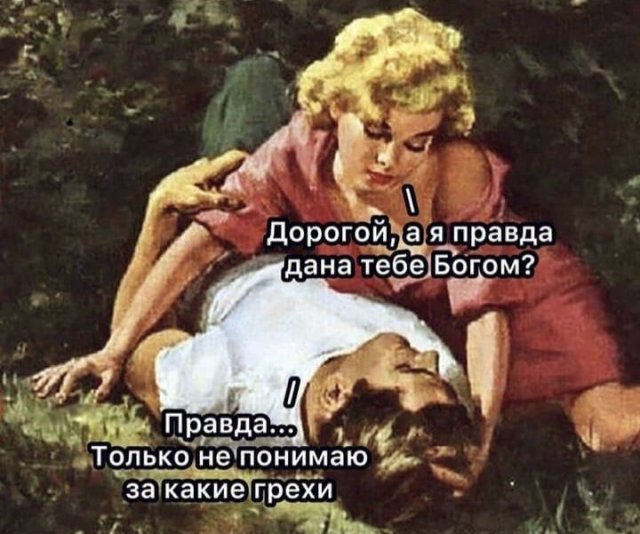 Так себе картинки 17.04.21