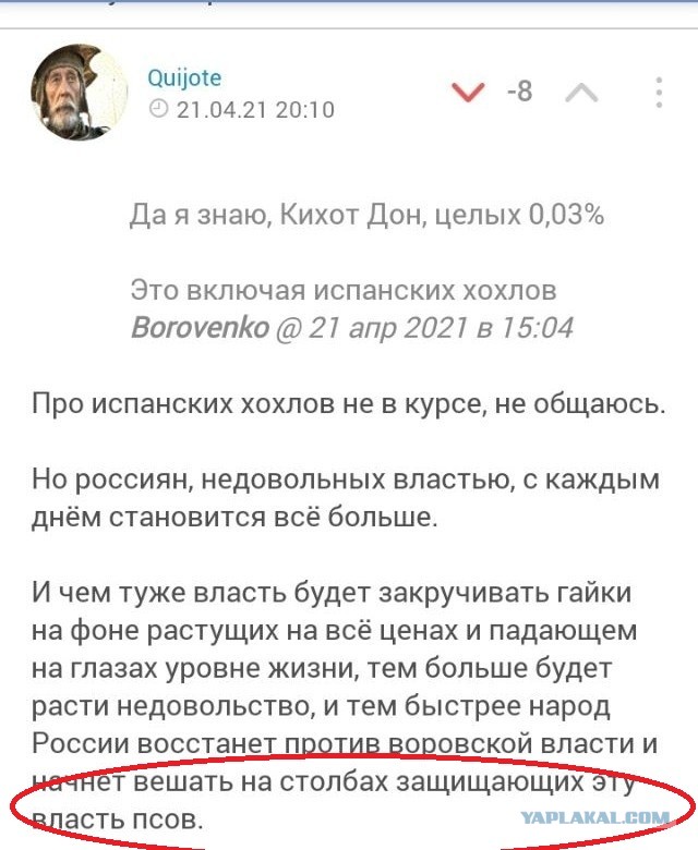 В центре Петербурга появилось граффити с Навальным и подписью «Герой нового времени