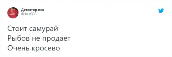 Баянисто-небаянистый юмор 04.08.21