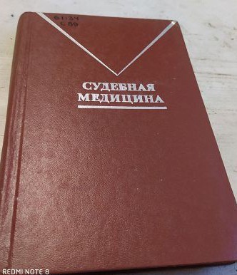 Книжка из детства, которую вы перечитывали несколько раз?