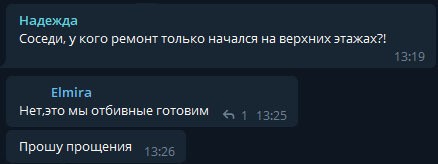 Весёлый полтишок 3.09