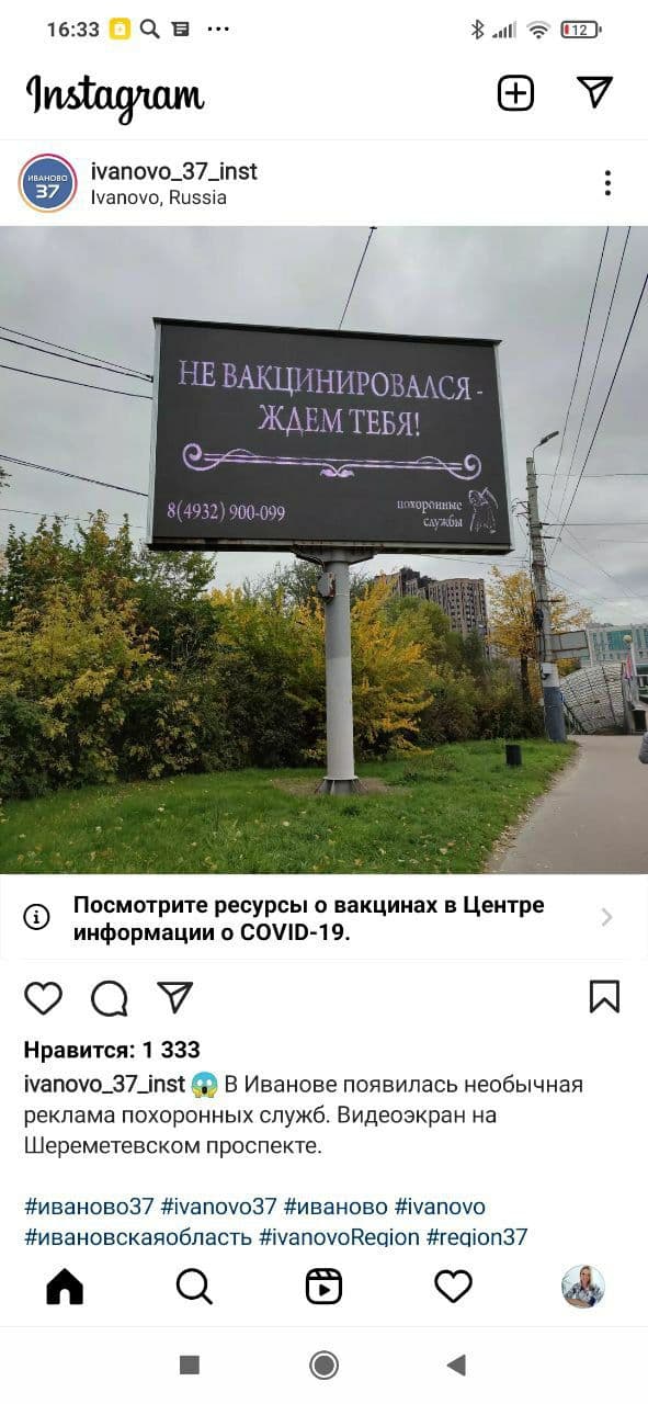 Пандемия. Коронавирус. Россия и мир. Последняя информация. Часть 25