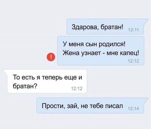 Картинки и мемы для настроения 03.11.2021