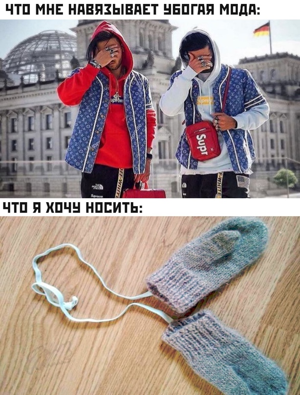 Картинки и мемы для настроения 17.11.2021