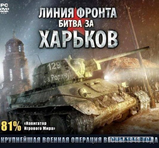 Игры от Hitler`a