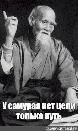 Задержание