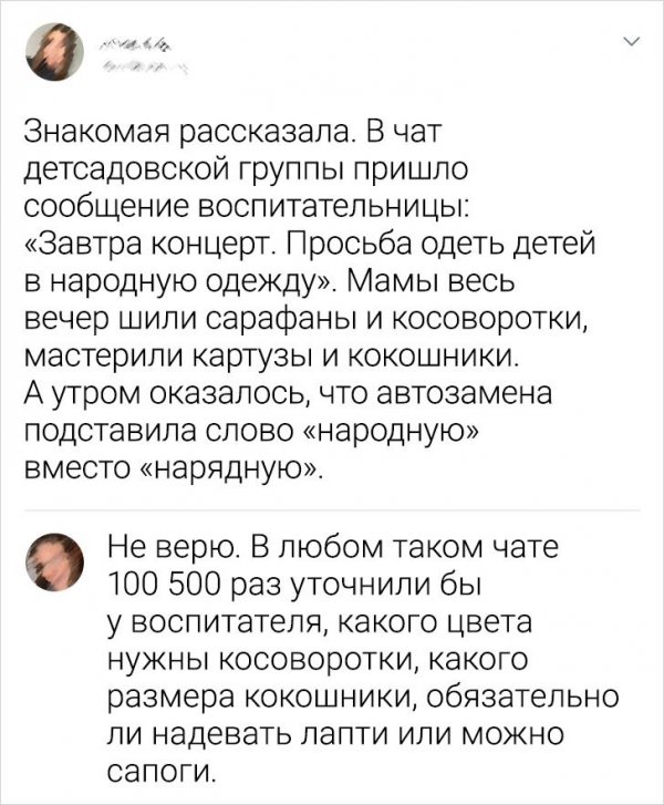 Картинки и мемы для настроения 13.12.2021