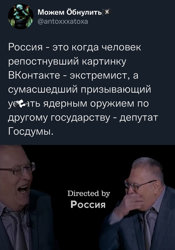 Весёлый полтишок 20.01