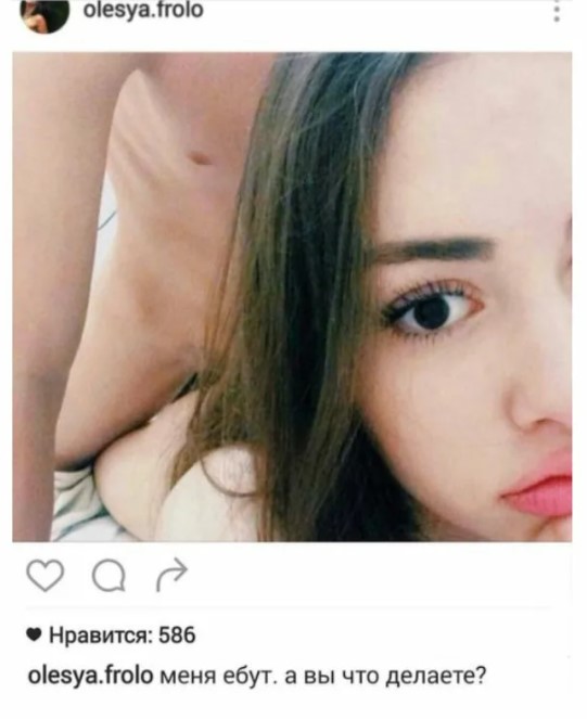 Теперь довольна