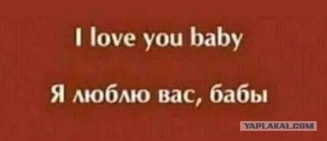 Пятница. И немного слегка пошлых картинок с надписями и без 16+ (18.02)
