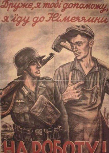 Мы помним, как всё начиналось