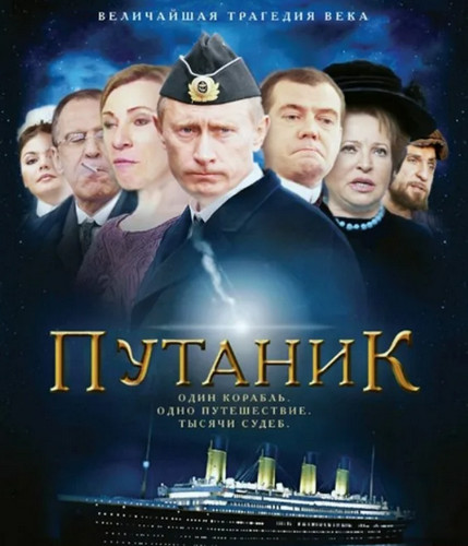"Господа, для меня было честью деградировать вместе с вами"