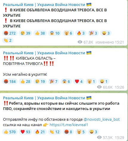 МО РФ решило сократить военную активность на киевском и черниговском направлении