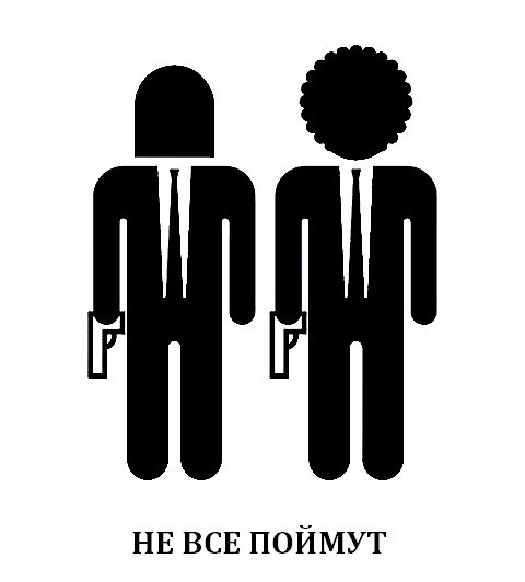 Немного о фильме «Криминальное чтиво»