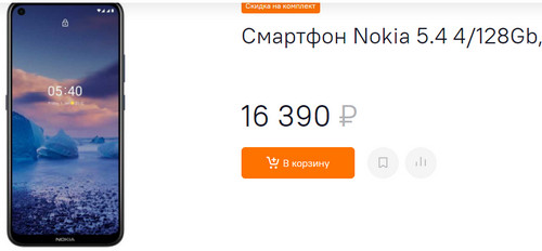 Nokia решила уйти с российского рынка