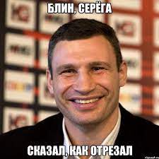 Произошла чудовищная ошибка...