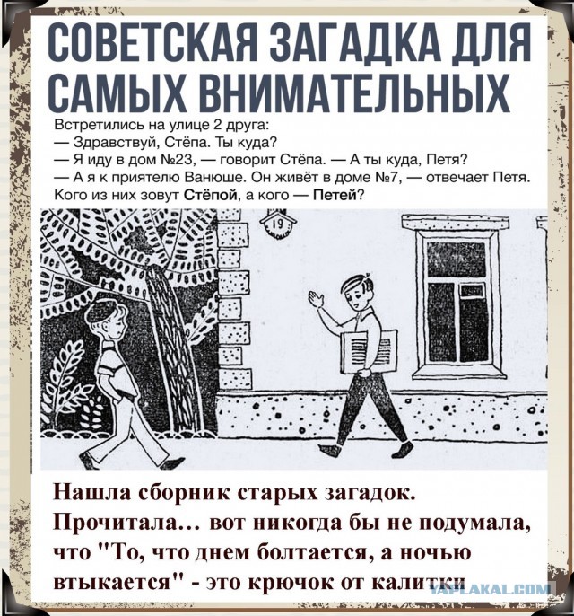 Так себе картинки 20.04.22