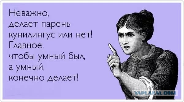 Не делает куни муж? Сделает сосед