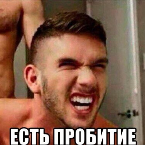 Обгоняла