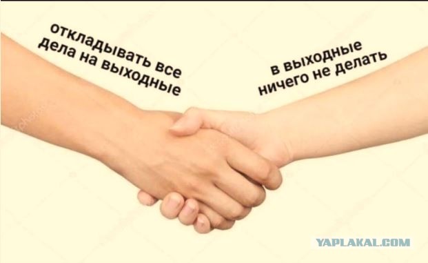 Картинки с надписями и всякие жизненные фразы
