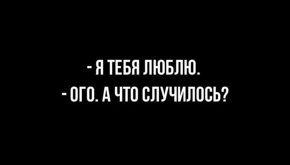 Картинки и мемы для настроения  - 31