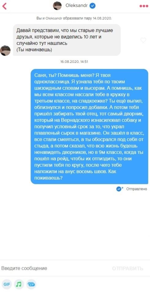 Картинки аморальные и всякие разные - 32