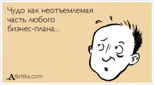 Пятница. Вечер. Картинки всякие #7