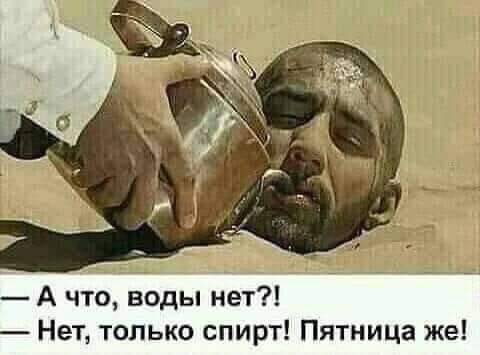 Так себе картинки 10.06.22
