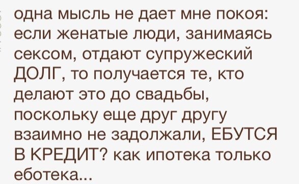 Немного юмора, гуманитарного - 4