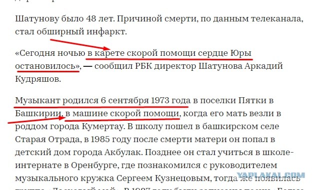 ❗️ Умер солист группы «Ласковый май» Юрий Шатунов