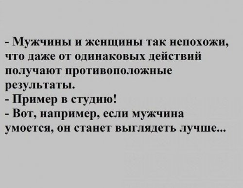 Картинки и мемы для настроения - 29